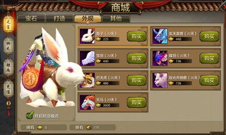 天龙八部手游阵法攻略