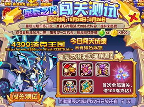 洛克王国创意园在哪里 洛克王国创意园在哪里