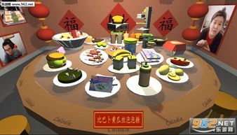 年夜饭游戏怎么进去 年夜饭游戏怎么进去
