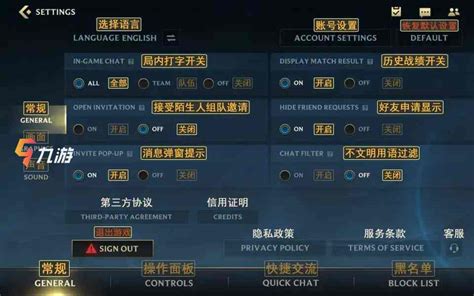 英雄联盟手游按键皮肤设置