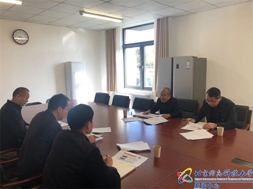 北京信息科技大学教务处官网