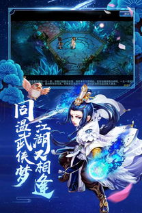 神雕侠侣角色人物