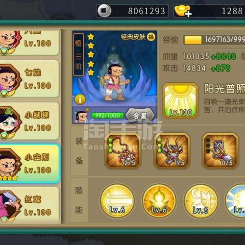 淘托邀请码