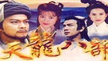 天龙八部手游礼包领取大全
