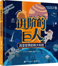 知之科技阅读怎么挣钱