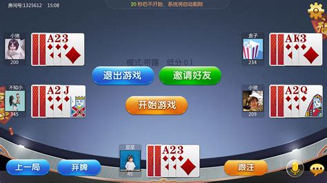 棋牌类单机游戏