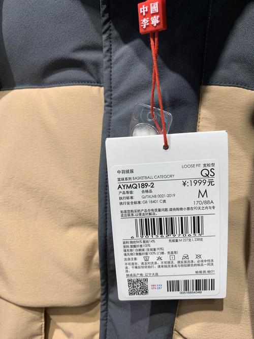 中和动能体育是正品吗