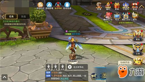 龙之谷手游职业推荐