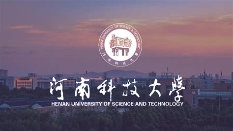 河南科技大学吧贴吧