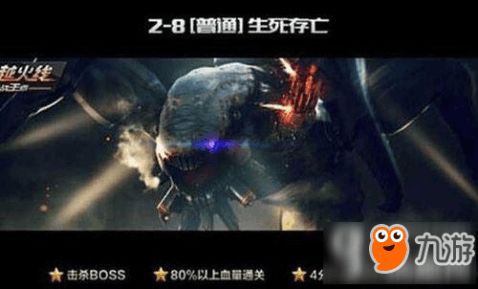 手游穿越火线死后爆炸 手游穿越火线死后爆炸