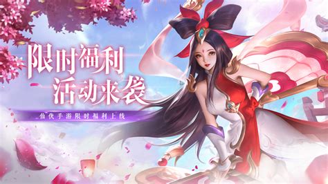 问道手游武器装备怎么做 问道手游武器装备怎么做