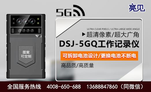 深圳市亮见科技有限公司官网