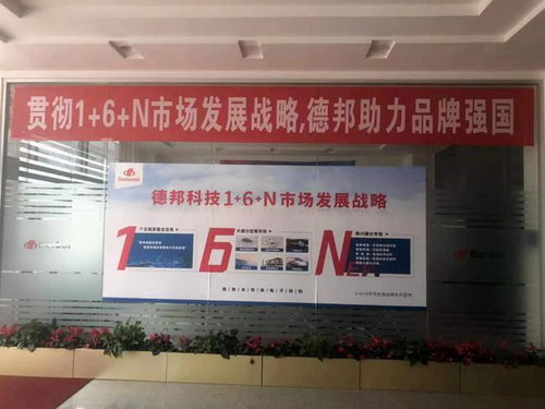 沈阳永信生物科技有限公司