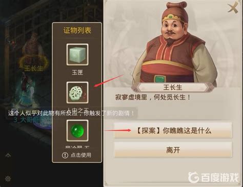 《问道手游》游戏价格相关咨询 《问道手游》游戏价格相关咨询