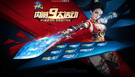 内测的网页游戏有哪些 内测的网页游戏有哪些
