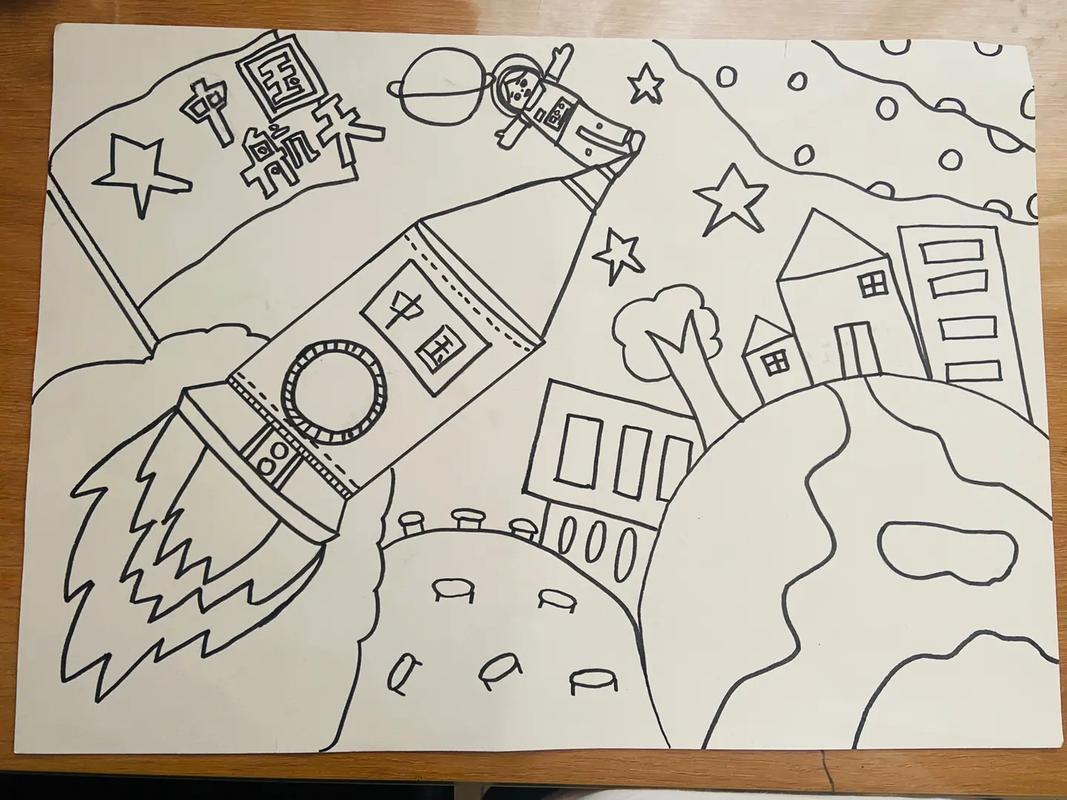 绘制一幅科技画 绘制一幅科技画