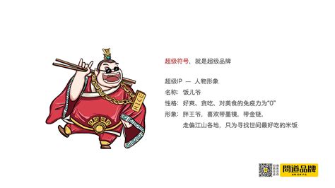 手游问道大米是什么 手游问道大米是什么