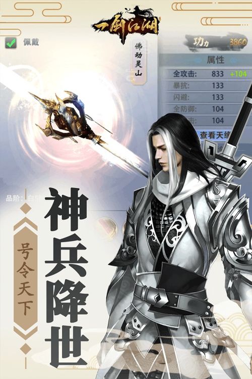 英文版的武侠手游 英文版的武侠手游