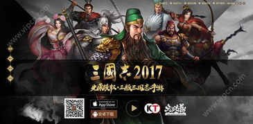 三国战纪2手游礼包码 三国战纪2手游礼包码