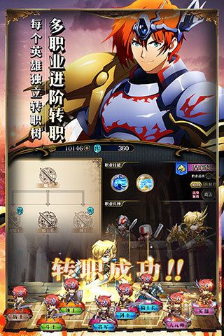 梦幻模拟战手游官网紫龙下载 梦幻模拟战手游官网紫龙下载