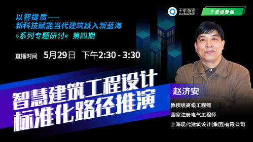 海禄智能科技骗局揭秘 海禄智能科技骗局揭秘