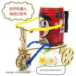 科技手工飞机 科技手工飞机