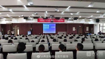 西安霖汉科技发展有限公司