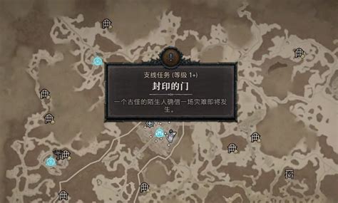 完美世界手游封印矢值钱吗 完美世界手游封印矢值钱吗