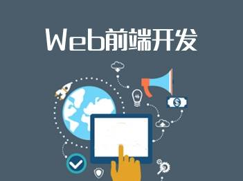 千锋科技培训 千锋科技培训