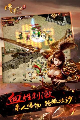 传奇世界手游礼包码领取 传奇世界手游礼包码领取