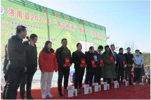 洛南县科技和教育体育局官网 洛南县科技和教育体育局官网