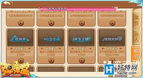 弹弹堂手游宝珠详解 弹弹堂手游宝珠详解
