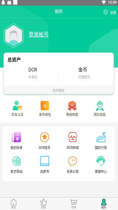 科技视频大全集 科技视频大全集