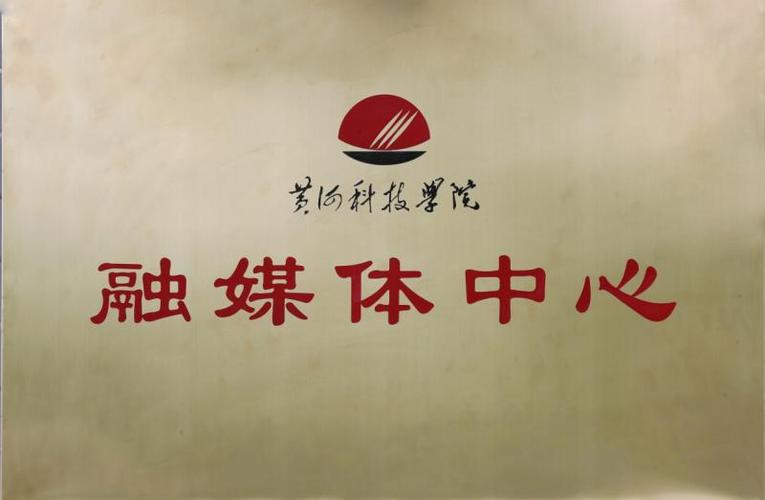 长春科技学院大一新生群 长春科技学院大一新生群