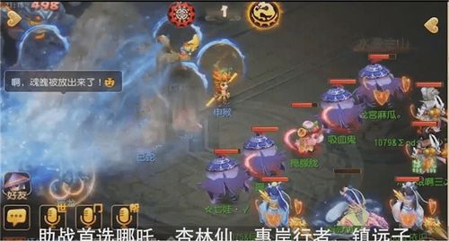 传奇手游怎么解封账号 传奇手游怎么解封账号