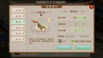 问道手游5速坐骑哪个好 问道手游5速坐骑哪个好