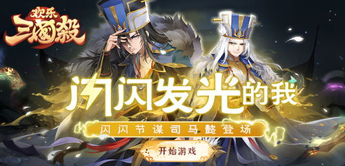口袋异世界折扣端手游下载