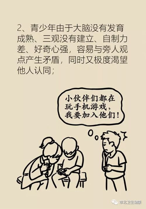 大学生玩游戏荒废学业:原因和应对之策 大学生玩游戏荒废学业:原因和应对之策