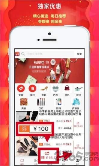 就爱省钱网-专为省钱而生