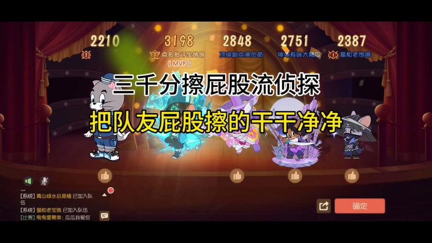 猫和老鼠游戏图片s皮肤白衣剑少 猫和老鼠游戏图片s皮肤白衣剑少