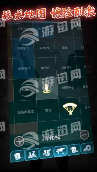 僵尸生存射击破解版下载 僵尸生存射击游戏破解版下载 v1.45.2安卓版