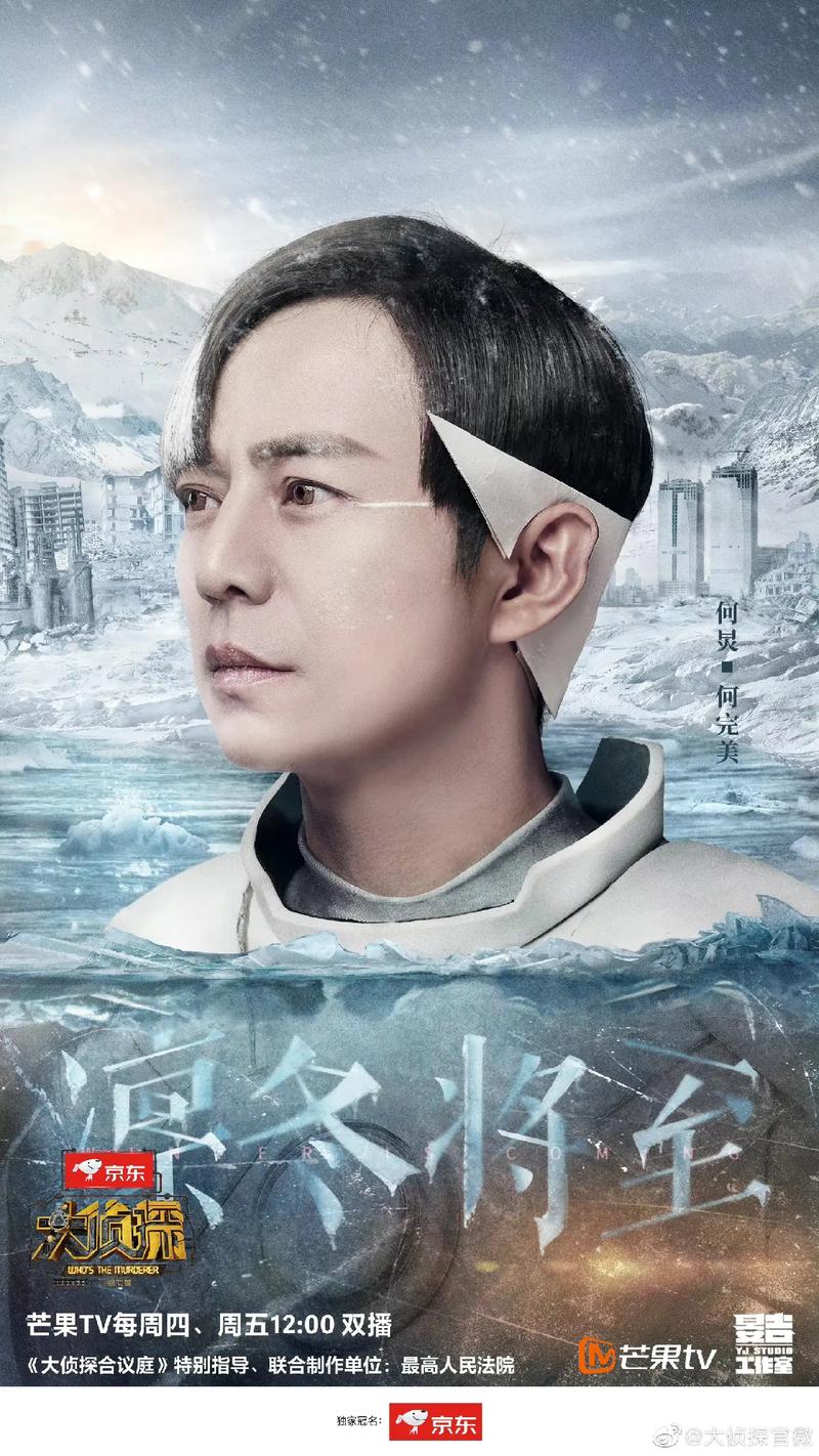 《明星大侦探》姐妹篇即将开播, 何炅大张伟白敬亭再加盟 《明星大侦探》姐妹篇即将开播, 何炅大张伟白敬亭再加盟