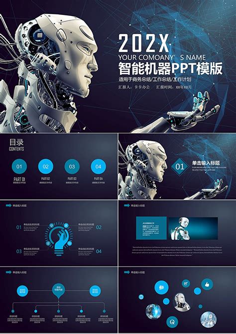科技的介绍 科技的介绍