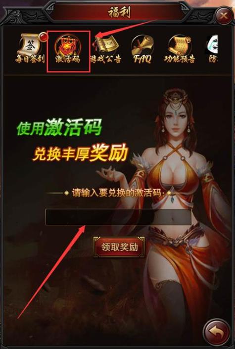 决战沙邑手游版辅助指导