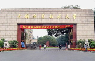 安徽环境科技集团股份有限公司上市 安徽环境科技集团股份有限公司上市