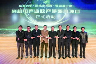 沈阳富士康倒闭 沈阳富士康倒闭