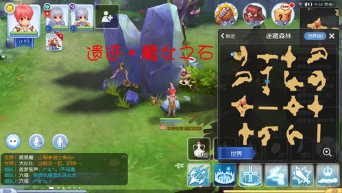 迪士尼口碑新作 寻龙传说 上线,热血寻龙冒险开启 迪士尼口碑新作 寻龙传说 上线,热血寻龙冒险开启