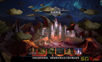 巴风特之怒手游官方正版下载