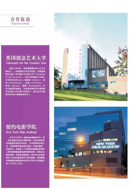 一、招生对象 一、招生对象