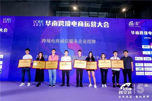 深圳市诚信科技有限公司怎么样